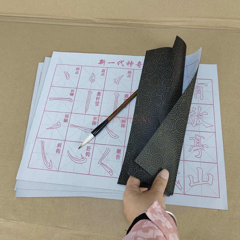 Chinese Calligraphy Practice Book - 書道、コピーブック、おもちゃ、描画、中国の書き込み、その他の紙のスーツ、ノートブック用の水描画布