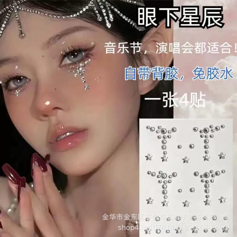 防水ラインストーンフェイスステッカー、粘着式ティアドロップパ - Music のレビューと価格