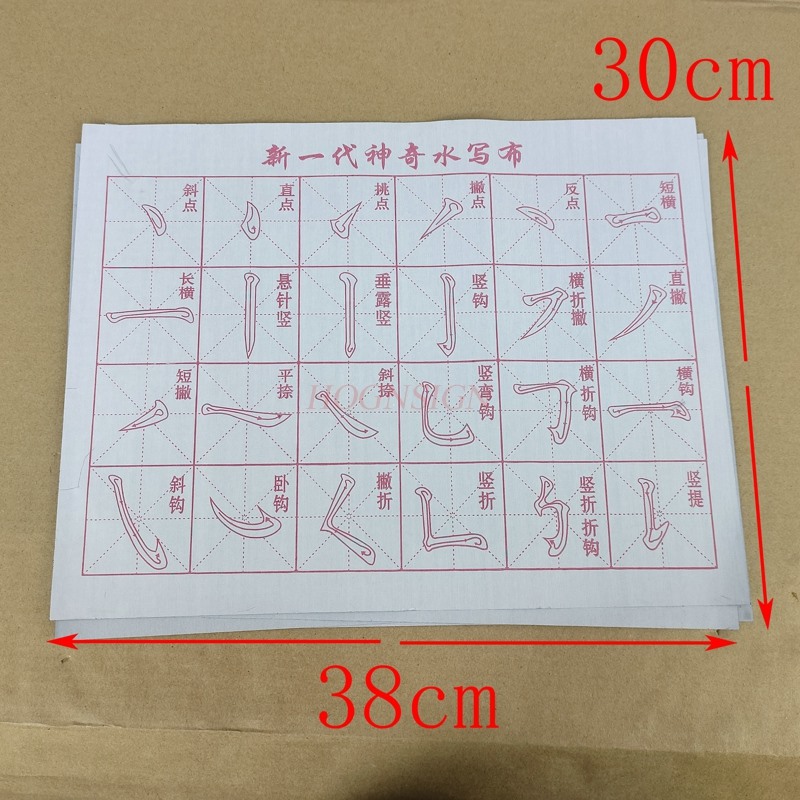 書道、コピーブック、おもちゃ、描画、中国の書き込み、その他の - Chinese Calligraphy Practice Book のレビューと価格