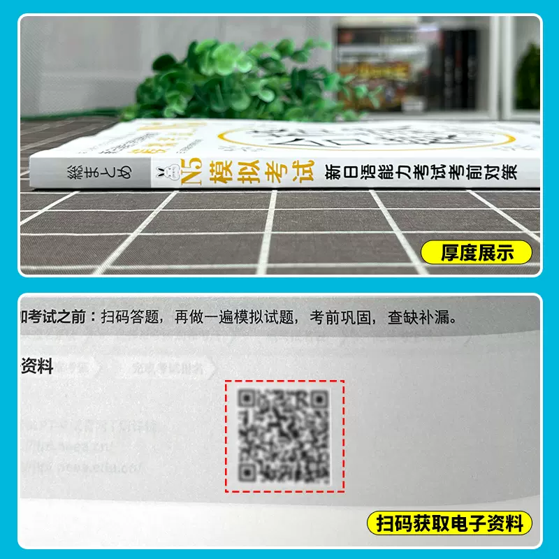 日本の言語テストブックN1-N5,パネル読書,リスニング文法 - Chinese Calligraphy Practice Book のレビューと価格